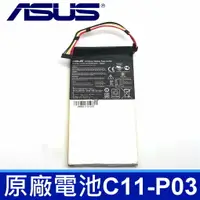 在飛比找樂天市場購物網優惠-ASUS C11-P03 1芯 原廠 電芯 電池 Asus 