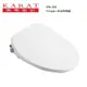 【KIDEA奇玓】美國KARAT凱樂 Simple+KW-206 標準型 瞬熱式 超薄美蓋 免治馬桶蓋 斷電可沖洗 噴頭自潔 緩降座圈
