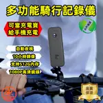 【台灣現貨】迷你記錄器 錄音筆 錄影筆 迷你錄像機 執法記錄儀 機車攝影機 蒐證針孔 4K運動相機 紅外夜視 隨身錄影