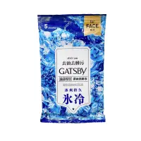 在飛比找蝦皮商城優惠-(贈品) GATSBY 潔面濕紙巾5片 體驗包【佳瑪】