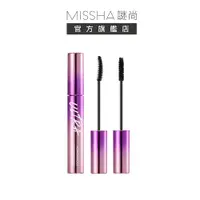 在飛比找蝦皮商城優惠-【MISSHA】謎尚超效極致防水睫毛膏2款｜韓國彩妝纖長濃密