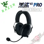 RAZER 雷蛇 BLACKSHARK V2 PRO 黑鯊V2 PRO 無線電競耳機麥克風 PC PARTY