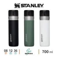 在飛比找樂天市場購物網優惠-STANLEY 真空保溫瓶 700ml 不銹鋼 GO系列