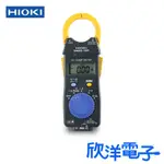 HIOKI 日置電機 薄型鉗形電流鉤錶 (3280-10F) ACV DCV AC電流 電阻 導通蜂鳴