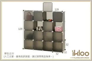 H&R安室家 16格16門收納櫃/組合櫃-玫瑰粉 HP59