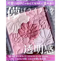 在飛比找蝦皮購物優惠-【 CANMAKE 】♡JO是愛買 ♡ CANMAKE 花瓣