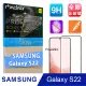 MADALY for SAMSUNG Galaxy S22 6.1吋 全膠全貼合滿版全覆蓋9H鋼化玻璃螢幕保護貼