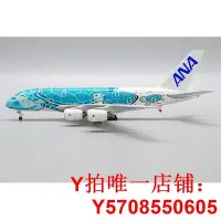 在飛比找Yahoo!奇摩拍賣優惠-JC WINGS 1:500 A380 ANA JA382A