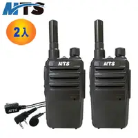 在飛比找PChome24h購物優惠-MTS 迷你型雙胞胎無線電(2入裝) MTS2R