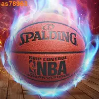 在飛比找Yahoo!奇摩拍賣優惠-NBA專用籃球職業比賽用球七號真軟皮室內室外耐磨防滑藍球