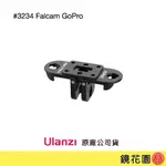 ULANZI 優籃子 3234 FALCAM GOPRO 卡口轉DJI ACTION卡口磁吸底座 需調貨約2天出貨 鏡花