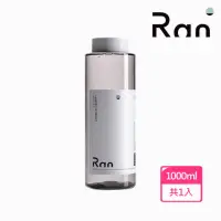 在飛比找momo購物網優惠-【Ran 冉】經典衣物洗衣精1000ml(玫瑰鼠尾草)