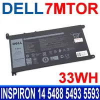 在飛比找PChome24h購物優惠-DELL 7MTOR 33Wh 戴爾 電池 Inspiron