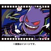 Pokemon Gengar Midnight Agent the Cinema Japanese Deck Shields 64 Sleeves | USA