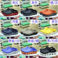 在飛比找蝦皮購物優惠-۩✕【折扣秒殺價】免運 Crocs 洞洞鞋 卡駱馳 動力迪特