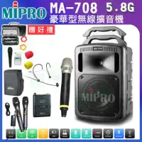 在飛比找momo購物網優惠-【MIPRO】MA-708 黑色 配1手握+1頭戴式麥克風5