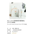 麗富康 BIO-LYDIA 晶顏調理防曬隔離乳SPF30⭐️⭐️⭐️ ［2支入］