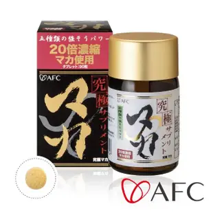 【AFC】究極力達 90粒/瓶(日本原裝)