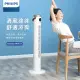 【Philips 飛利浦】負離子淨化DC塔式遙控電風扇 定時大廈扇 液晶觸控顯示 ACR3144WTF