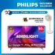 【Philips 飛利浦】50吋4K 120hz Google TV智慧聯網液晶顯示器(50PUH8808)