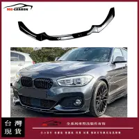 在飛比找蝦皮購物優惠-BMW F20 F21 M-Pack 2015-2019 1