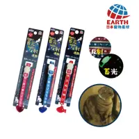 在飛比找momo購物網優惠-【EARTH PET 日本寵物星球】日本印花安全寵物帶-貓用