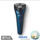 福利品 PHILIPS飛利浦 全機水洗三刀頭電鬍刀 S1101