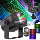 1240 Patterns Xmas RGB LED Laser Projector Light DJ Disco Party Lights w/Stand