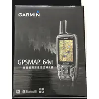 在飛比找蝦皮購物優惠-現貨 GARMIN GPSMAP 64st 全能進階雙星定位