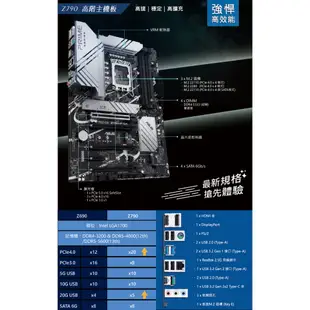 iStyle U800T 水冷工作站 i7-14700K/Z790/A770-16G/240水冷/W11P 選配【現貨】