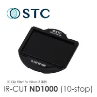 在飛比找PChome24h購物優惠-[STC ND1000 (10-stop) 內置型濾鏡架組 