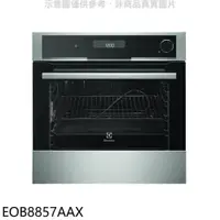 在飛比找PChome24h購物優惠-伊萊克斯【EOB8857AAX】60公分蒸烤箱(含標準安裝)