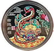 Souvenir Coin - Small Delicate Good Luck Challenge Coin | Year of the Snake Coin | Decorative Lucky Coin Commemorative Coin, Compact Collector Coin for Thanksgiving, Christmas