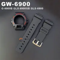 在飛比找Yahoo!奇摩拍賣優惠-Gw-6900 手錶表圈帶, 用於 G shock G-69