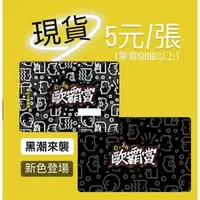 在飛比找蝦皮購物優惠-歐霸賞客製籤卡配率 現貨自製一番賞籤卡  SP賞A賞~K賞共