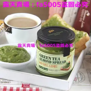 (滿266元出貨)FZNL 韓國抹茶醬 綠茶醬 堅果抹茶醬 果醬 扁桃仁牛奶綠茶醬 抹茶牛奶抹醬 內含扁桃仁顆粒 配吐