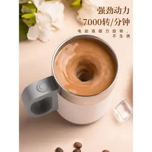 日本直郵GM咖啡杯自動攪拌電動水杯辦公磁力旋轉懶人充電款搖搖杯