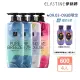 【ELASTINE】香水洗髮精/潤髮乳600ml4入組(新品上市永恆珍愛/春日戀曲/甜蜜愛戀)