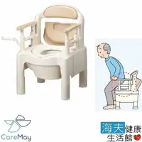 在飛比找momo購物網優惠-【海夫健康生活館】佳樂美 日本安壽 便攜式 坐便椅 便器椅 