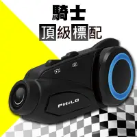在飛比找蝦皮購物優惠-【MIYOKA】▶耳機+紀錄器◀機車行車記錄器 安全帽耳機 