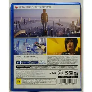 PS4 靚影特務 關鍵催化 Mirror's Edge Catalyst 日版