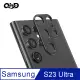 QinD SAMSUNG Galaxy S23 Ultra 鋁合金鏡頭保護貼