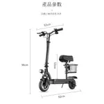 《免运 货到付款》限時下殺 成人坐騎電動滑板車上班代駕迷你超輕便攜折疊小型女士代步電瓶車