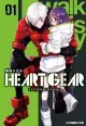 【員林卡漫】HEART GEAR 機器人之心 (01)送書套//タカキ ツヨシ//東立漫畫