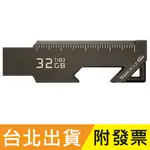 32GB TEAM 十銓 T183 USB3.2 隨身碟 工具碟 鋅合金 開罐 32G