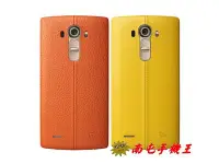 在飛比找Yahoo!奇摩拍賣優惠-※南屯手機王※LG G4 正原廠皮革背蓋【直購價】