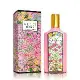 GUCCI 華麗梔子花(幻夢梔子花)淡香精 100ML