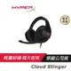 HyperX Cloud Stinger 電競耳機麥克風/輕量化/50mm驅動單體/記憶泡棉/降噪麥