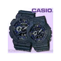 在飛比找PChome商店街優惠-CASIO 卡西歐 手錶專賣店 國隆 GA-110DC-1A