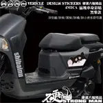 【硬漢六輪精品】 SYM 4MICA 125 / 150 彩貼設計 (版型免裁切) 機車貼紙 機車彩貼 彩貼